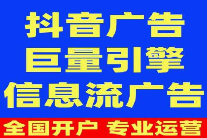 某电商平台的sem竞价推广托管经验