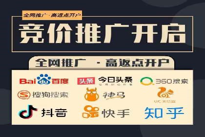 信息流托管助力企业内容营销案例